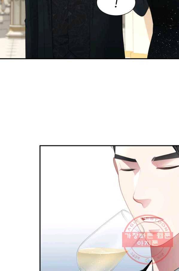 시한부 악녀가 복수하는 방법 15화 9