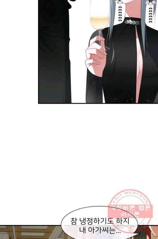 시한부 악녀가 복수하는 방법 15화 11