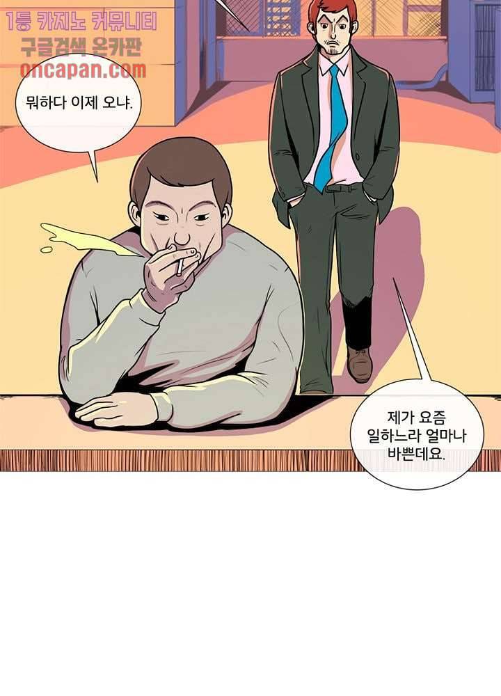 회색 방, 소녀 17화 6