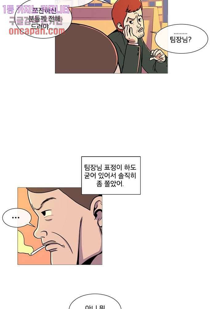 회색 방, 소녀 17화 13