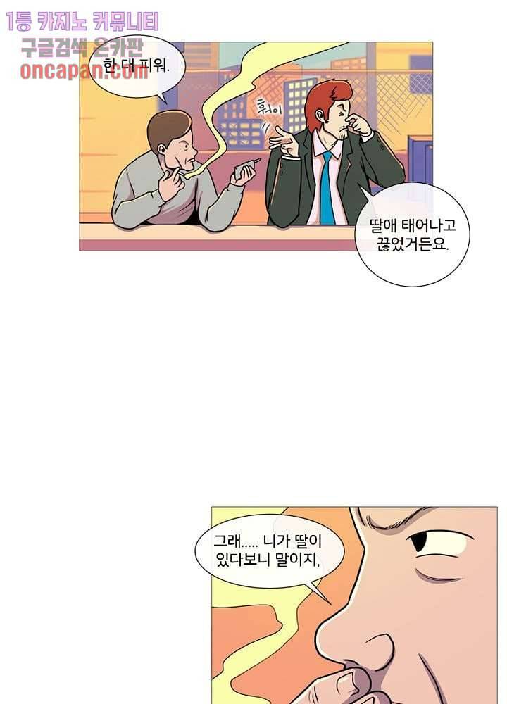 회색 방, 소녀 17화 15
