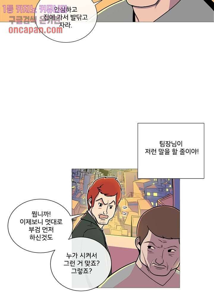 회색 방, 소녀 17화 19