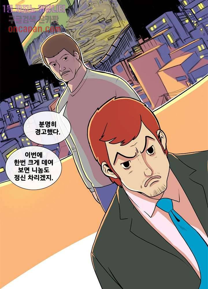 회색 방, 소녀 17화 23