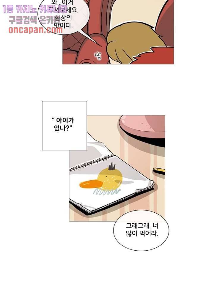 회색 방, 소녀 17화 42