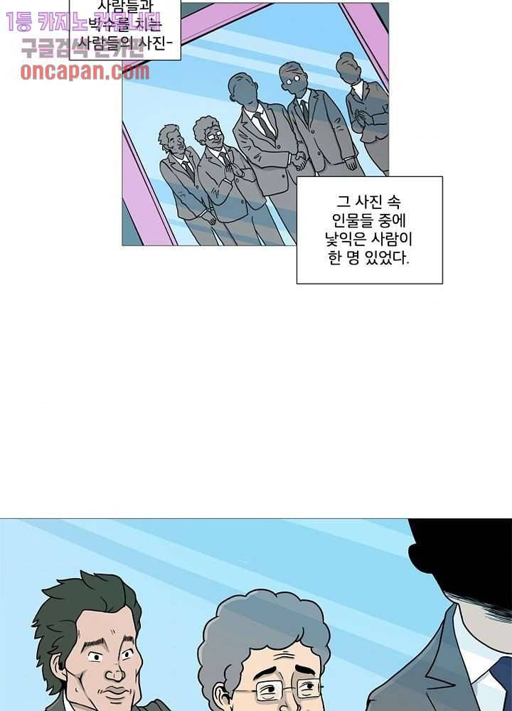 회색 방, 소녀 17화 46