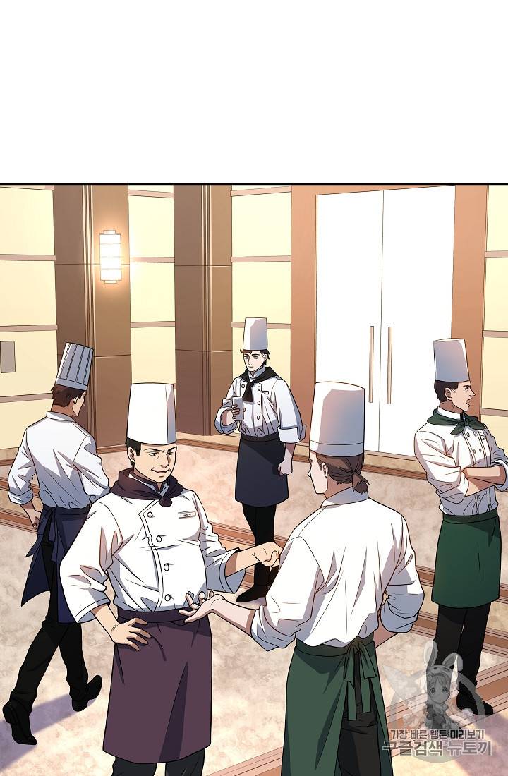 삼류호텔 막내셰프 8화 2