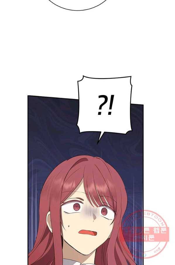 사실은 내가 진짜였다 66화 6