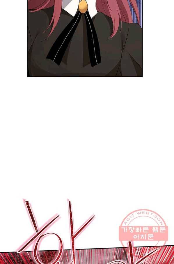 사실은 내가 진짜였다 66화 7