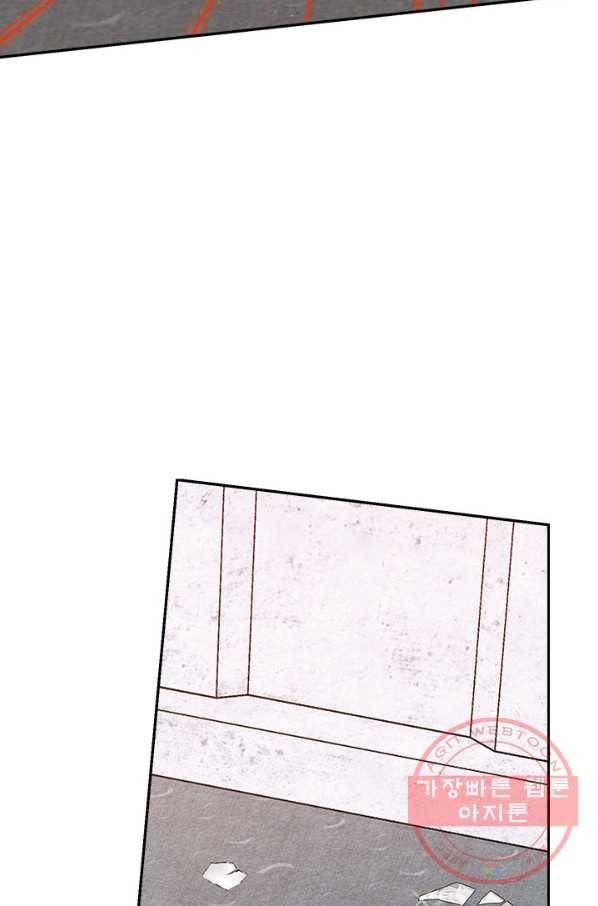사실은 내가 진짜였다 66화 34