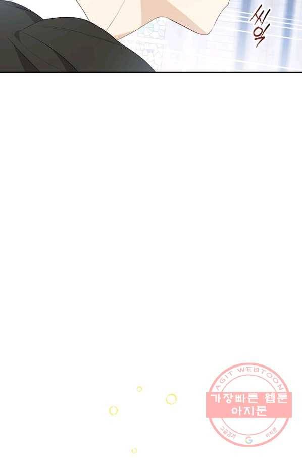 사실은 내가 진짜였다 66화 55