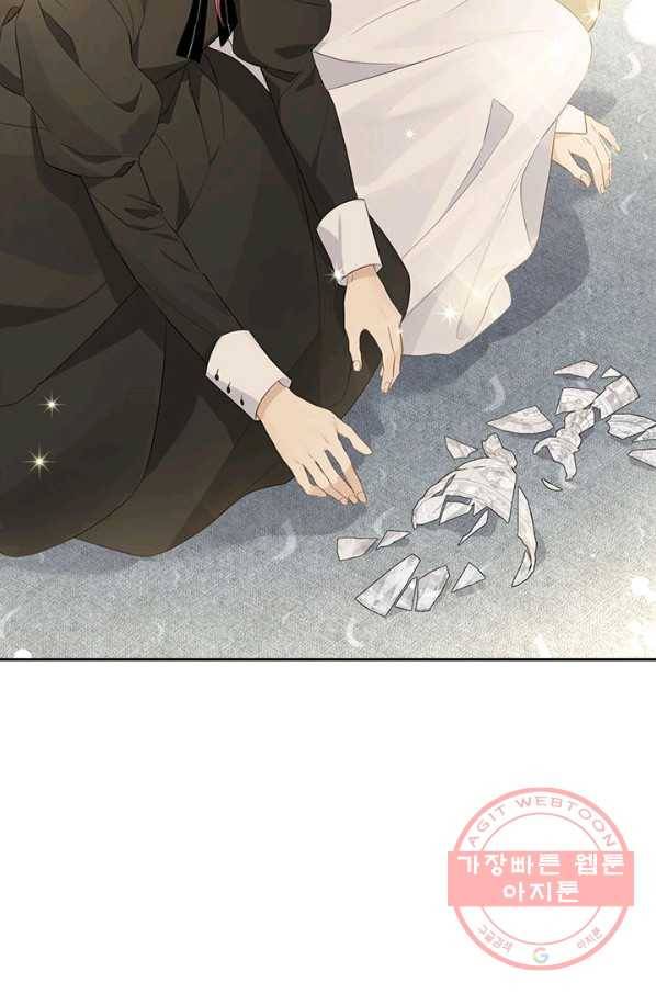 사실은 내가 진짜였다 66화 76
