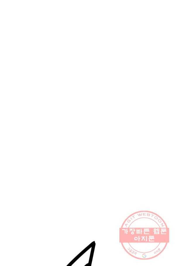 정령왕 엘퀴네스 201화 13