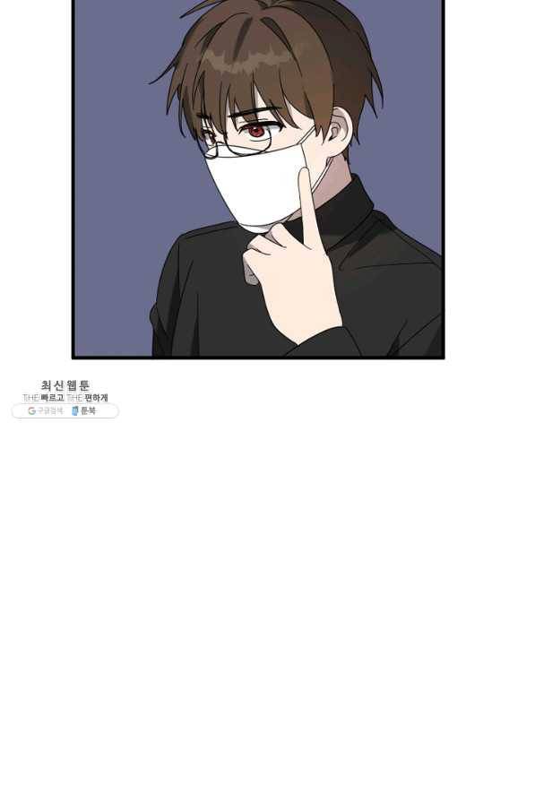 운영자의 권한으로 43화 10