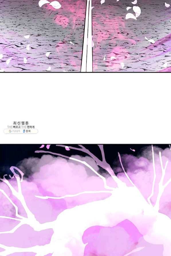 투문 시즌2 19화 7