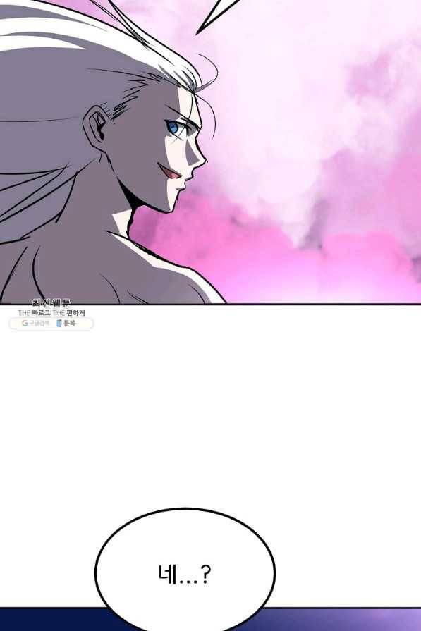 투문 시즌2 19화 10