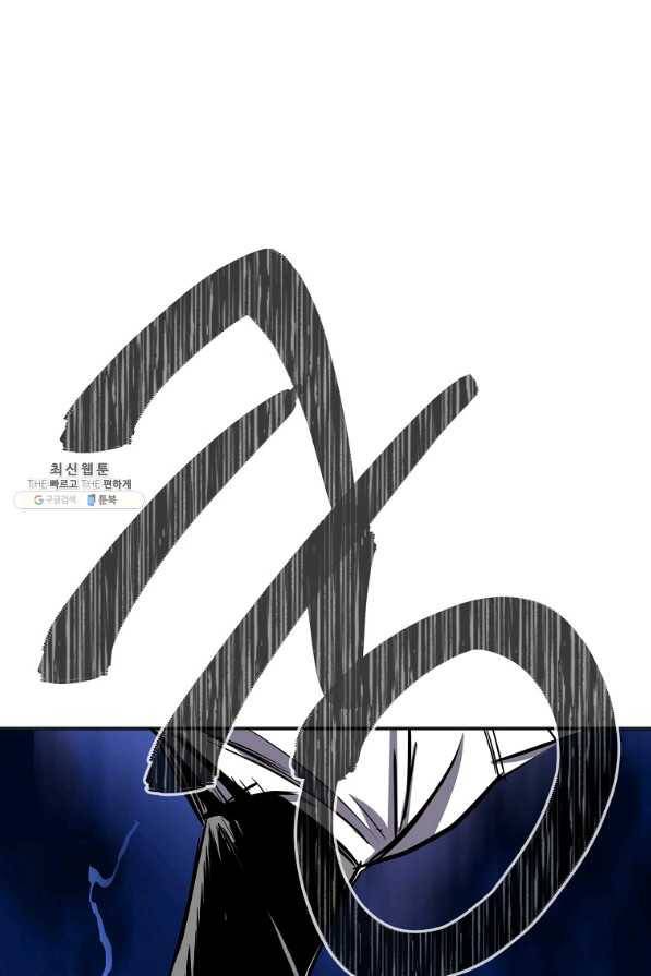 투문 시즌2 19화 12