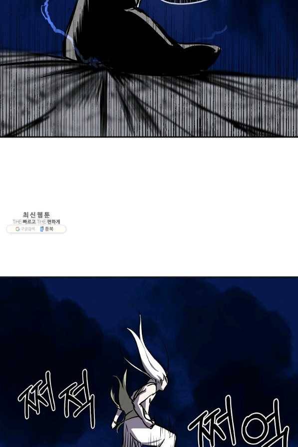 투문 시즌2 19화 13