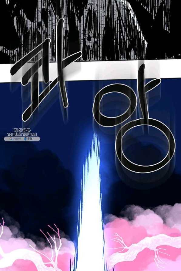 투문 시즌2 19화 15