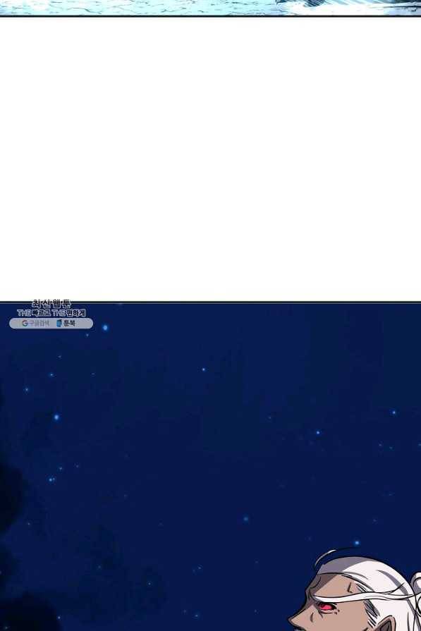 투문 시즌2 19화 28