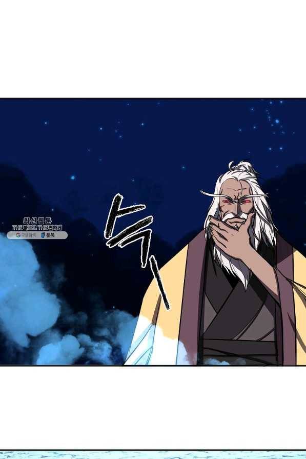 투문 시즌2 19화 30