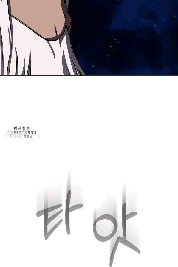 투문 시즌2 19화 32