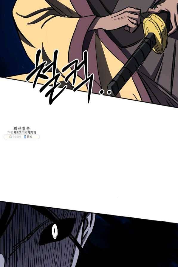 투문 시즌2 19화 46