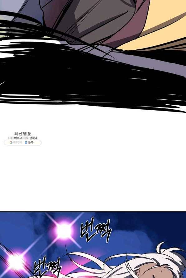 투문 시즌2 19화 53