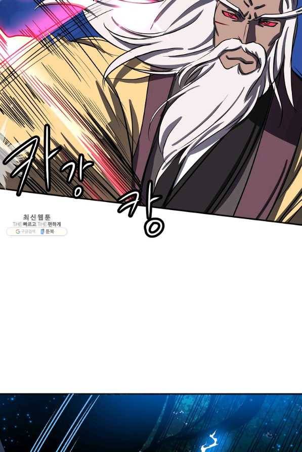 투문 시즌2 19화 54
