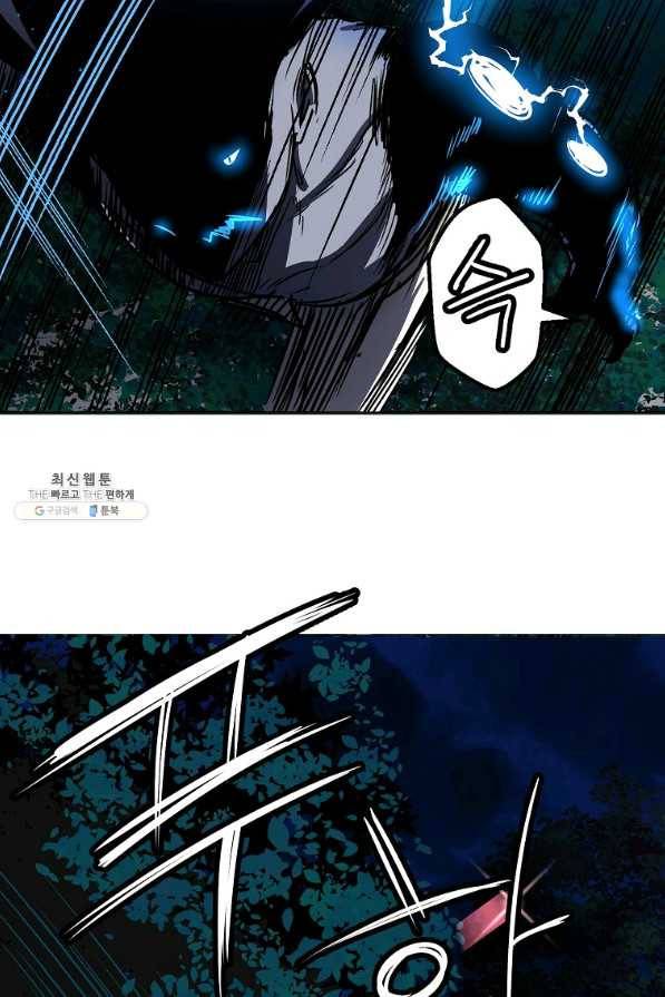 투문 시즌2 19화 55
