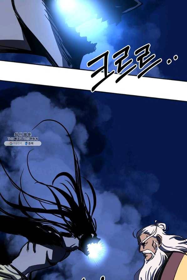 투문 시즌2 19화 61