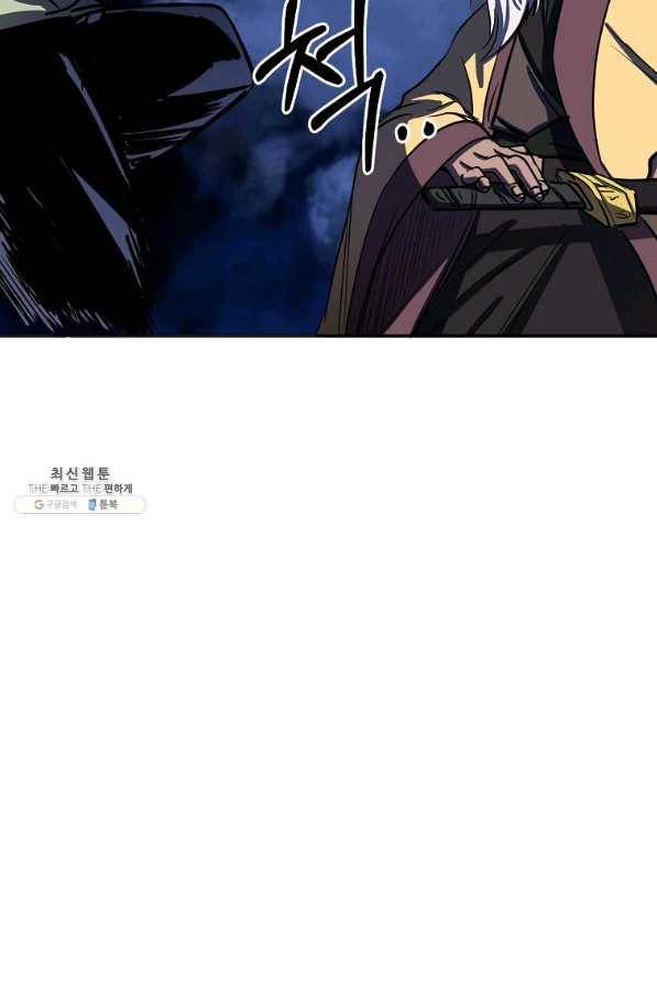 투문 시즌2 19화 62