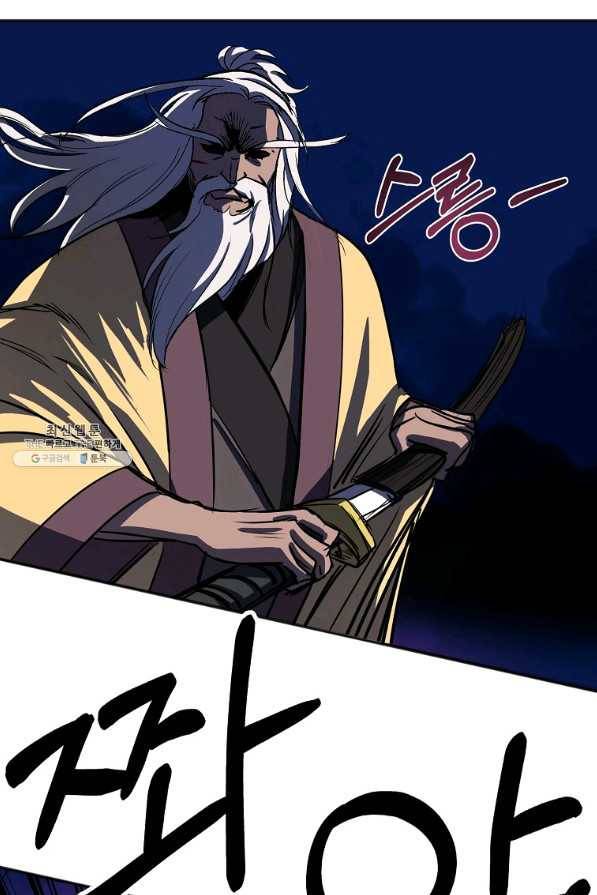 투문 시즌2 19화 63