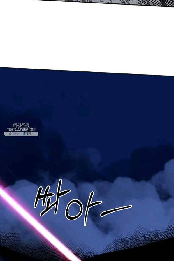 투문 시즌2 19화 65