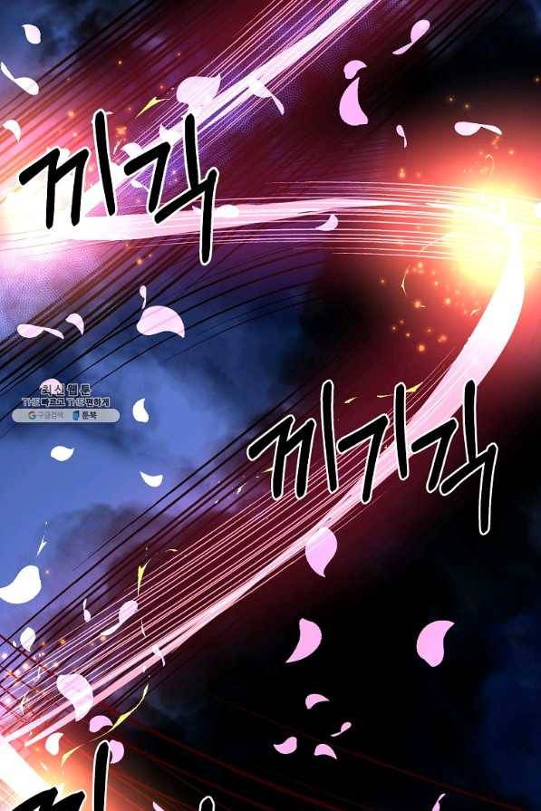 투문 시즌2 19화 75