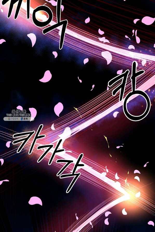 투문 시즌2 19화 76