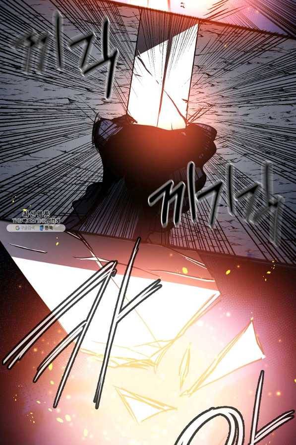 투문 시즌2 19화 78