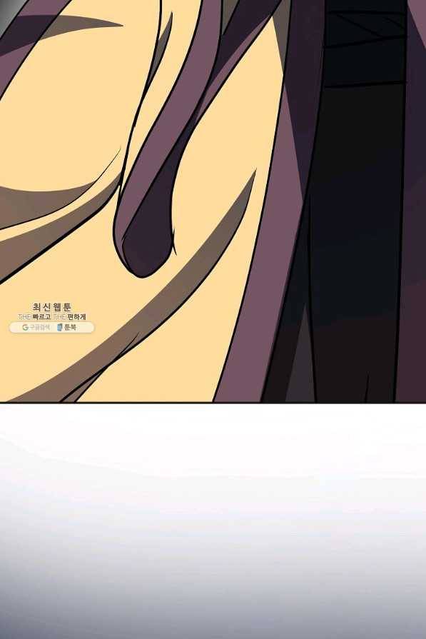 투문 시즌2 19화 85