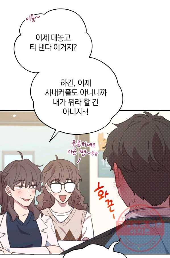 접경지역의 동물병원 75화 8
