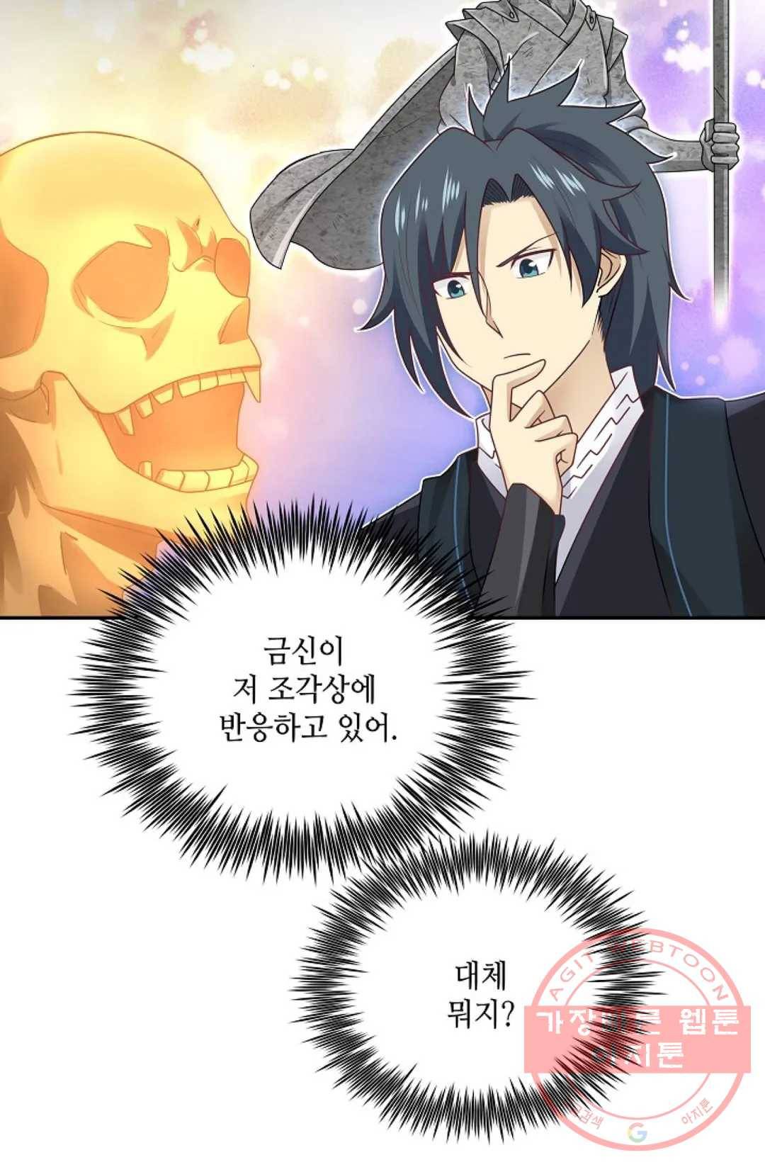 무련전봉 515화 4