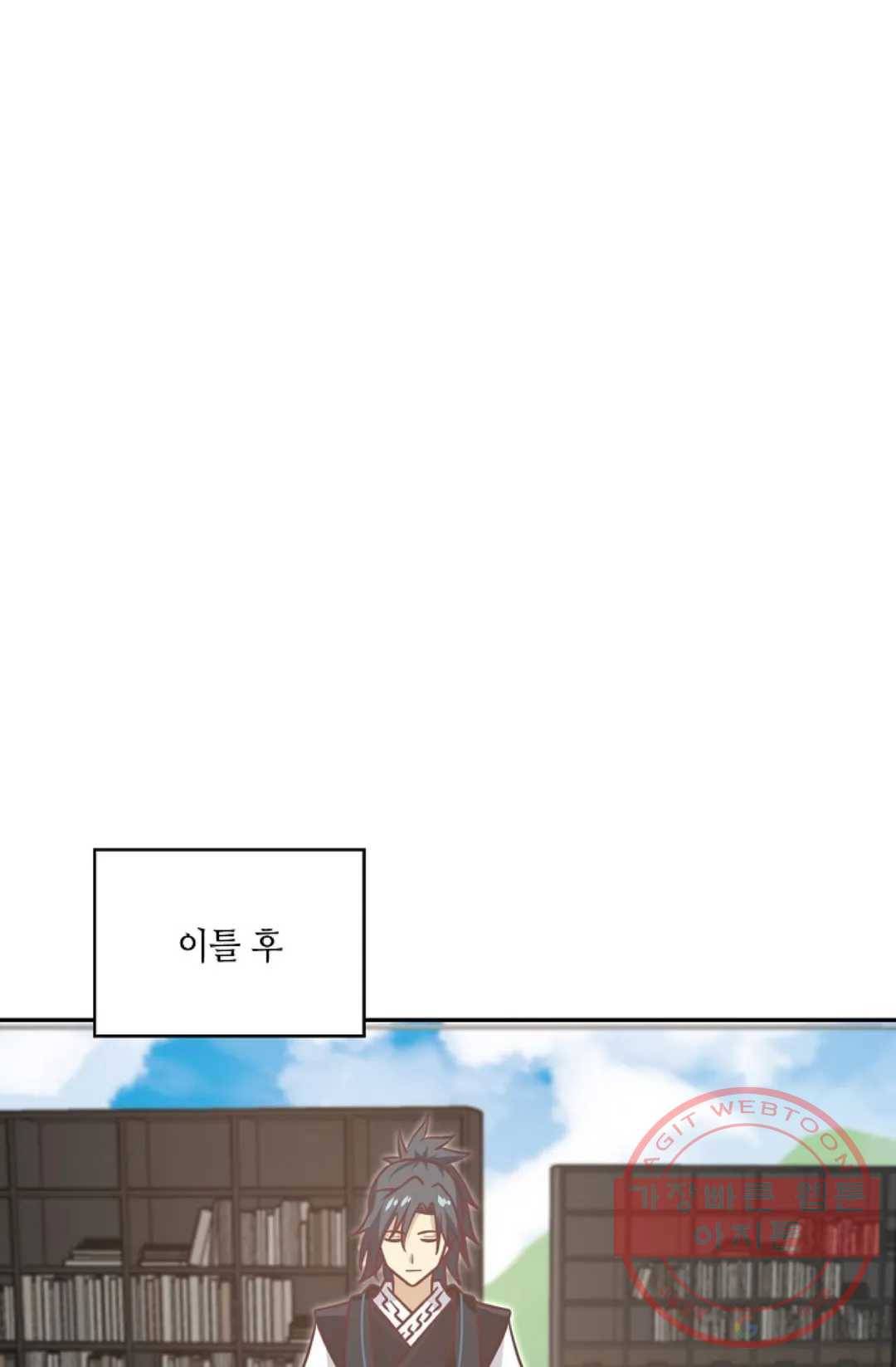 무련전봉 515화 5