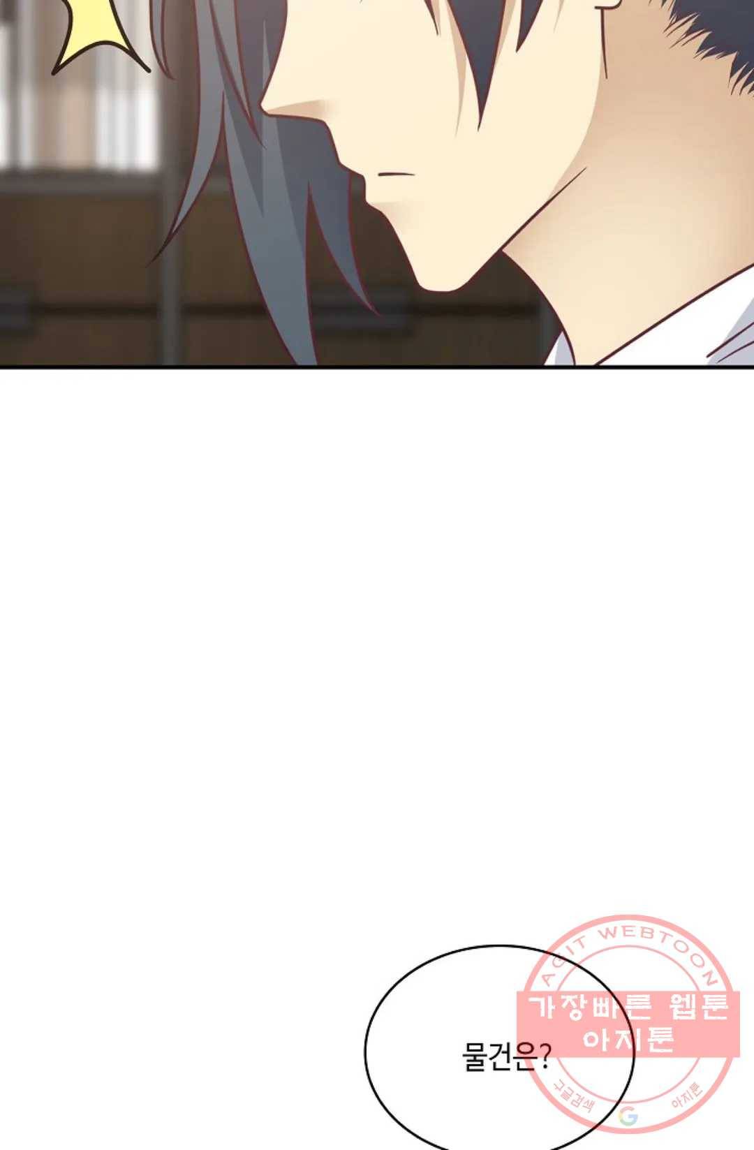 무련전봉 515화 7