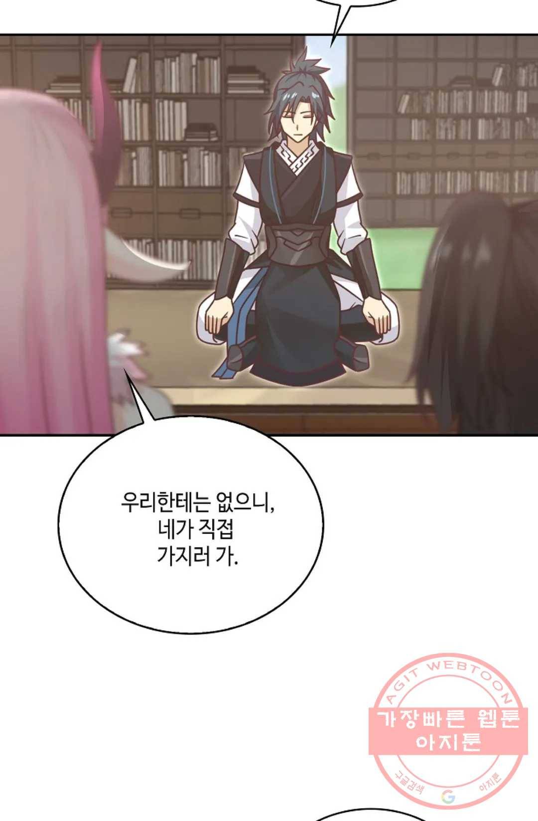 무련전봉 515화 8