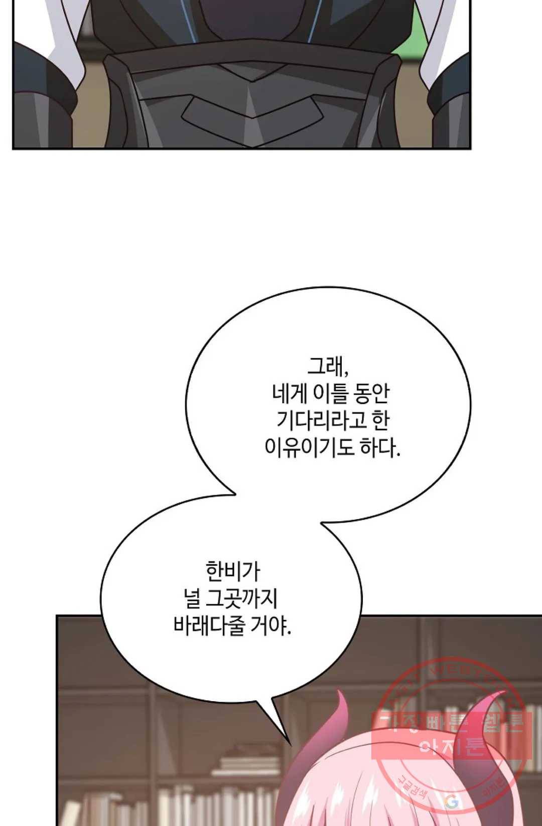 무련전봉 515화 10