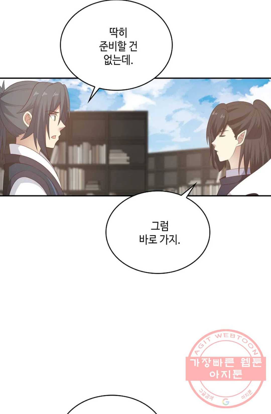 무련전봉 515화 13