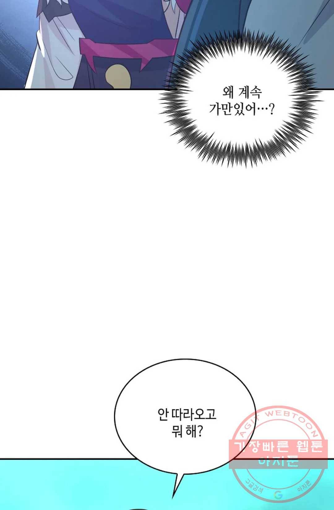 무련전봉 515화 19