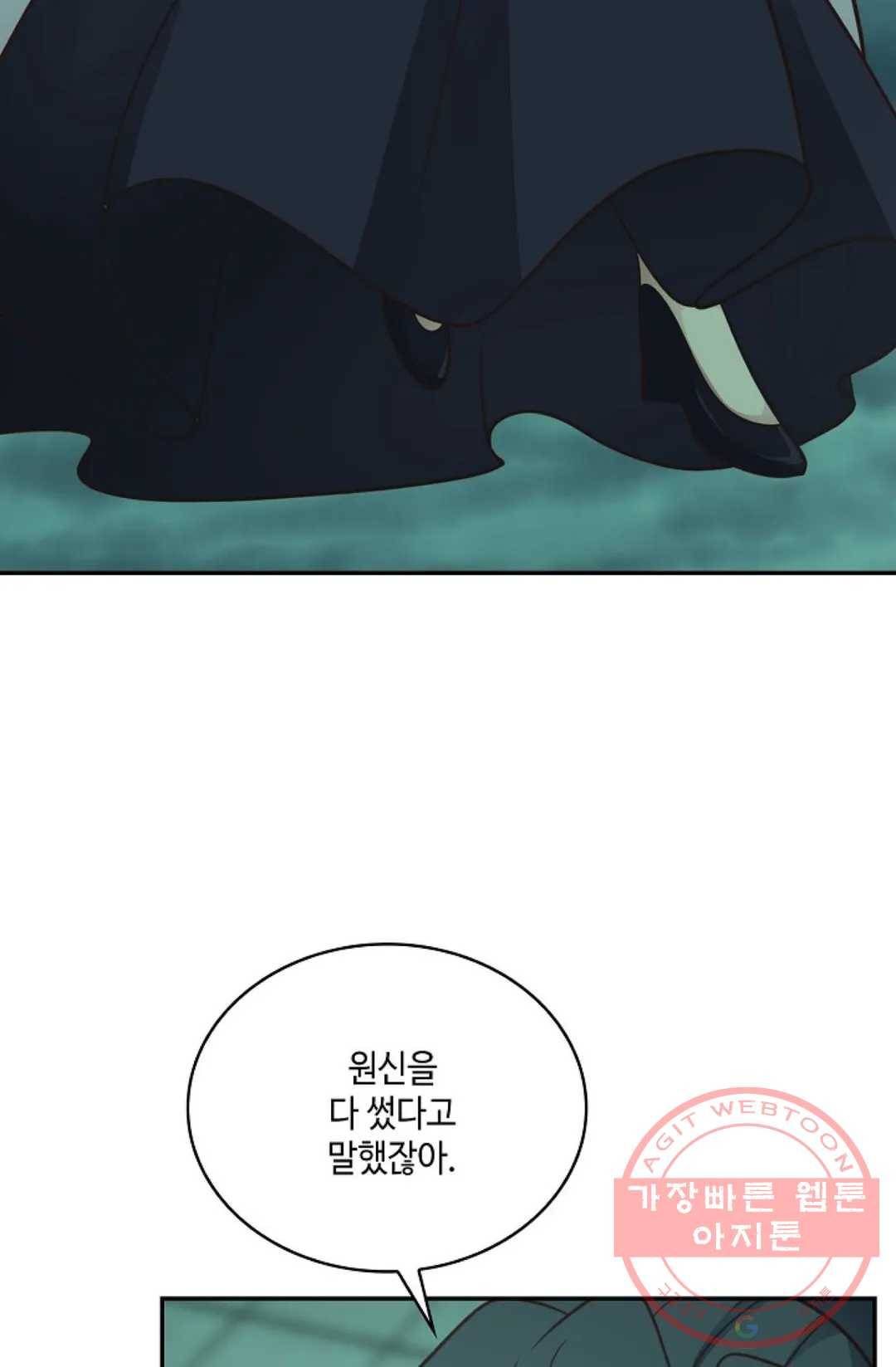 무련전봉 515화 21