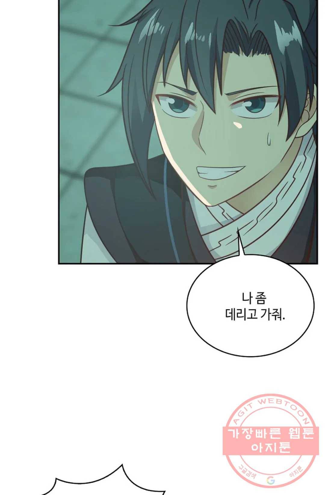 무련전봉 515화 22