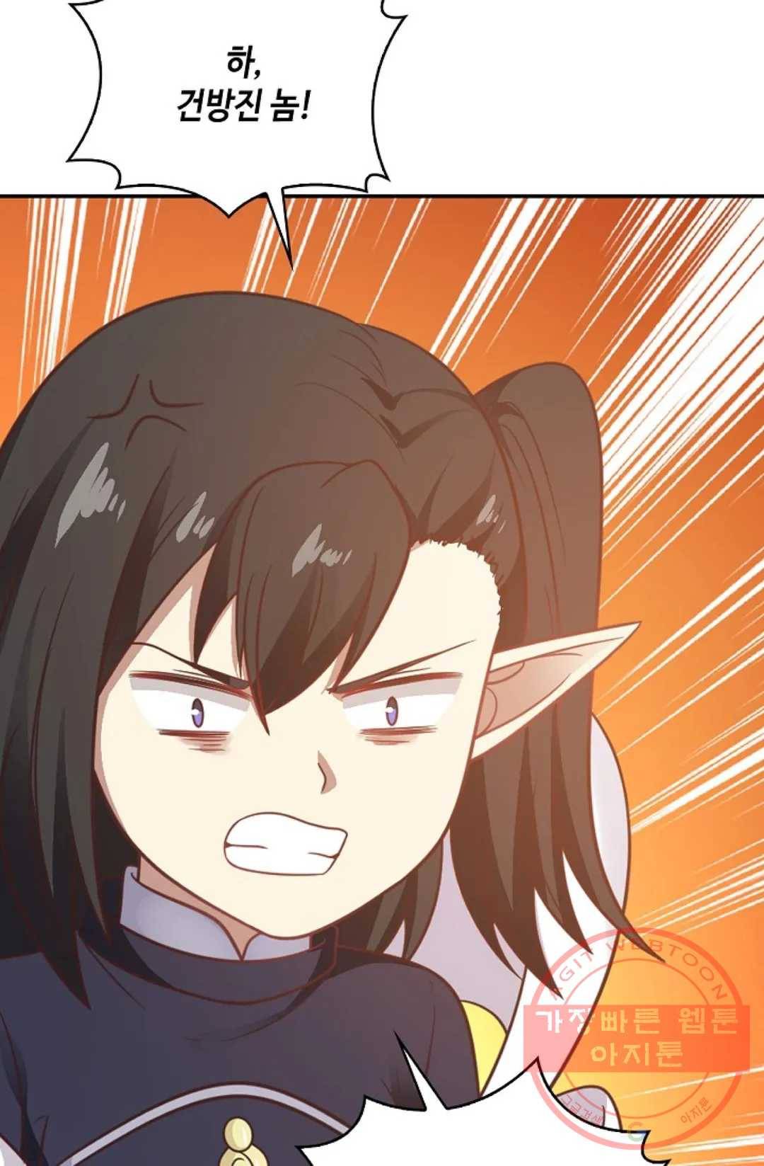 무련전봉 515화 23