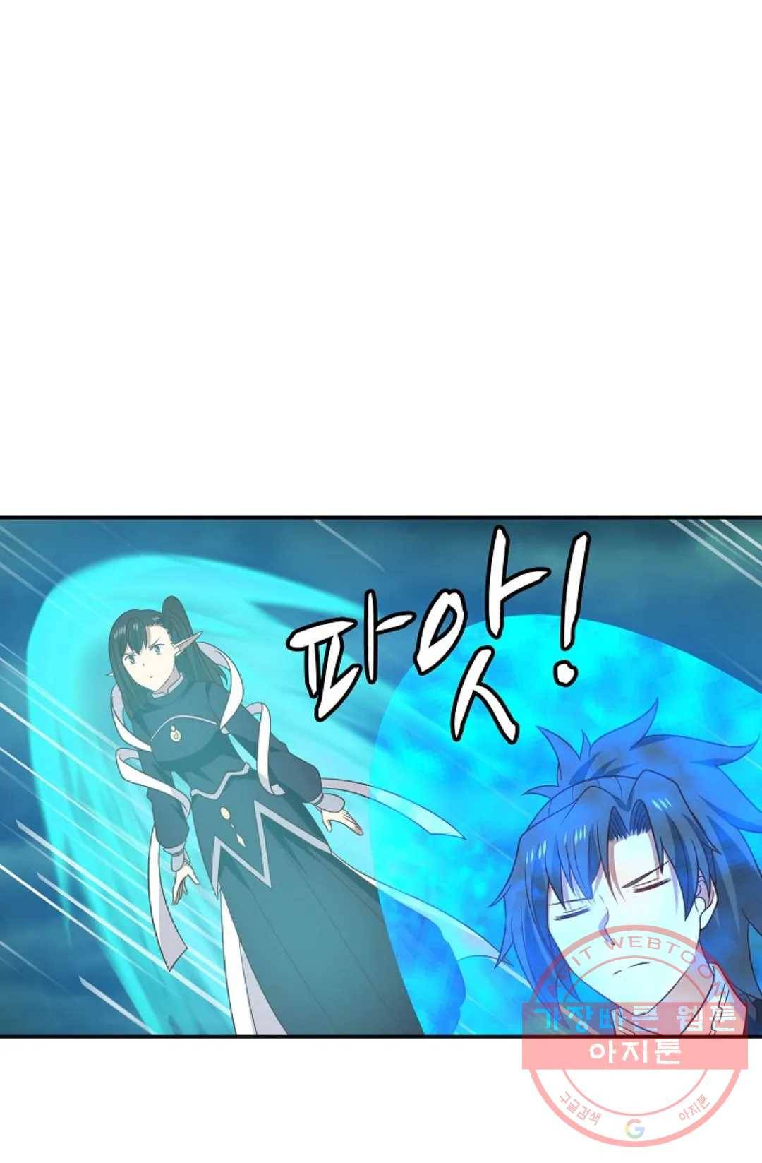무련전봉 515화 29