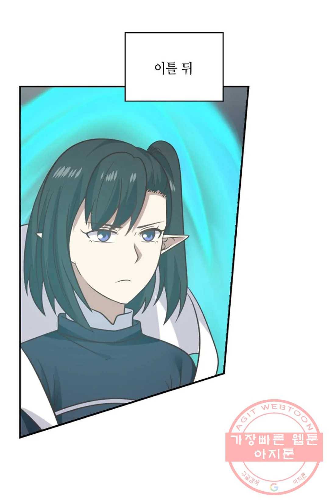 무련전봉 515화 31